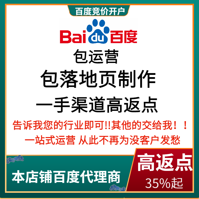 福贡流量卡腾讯广点通高返点白单户